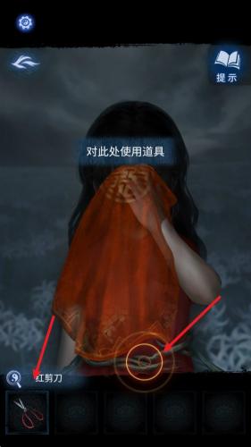 纸嫁衣8千子树