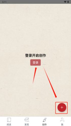 搜韵律诗校验