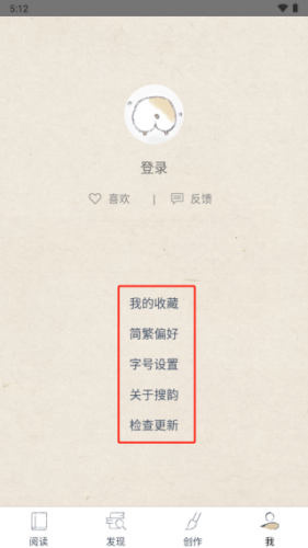 搜韵律诗校验