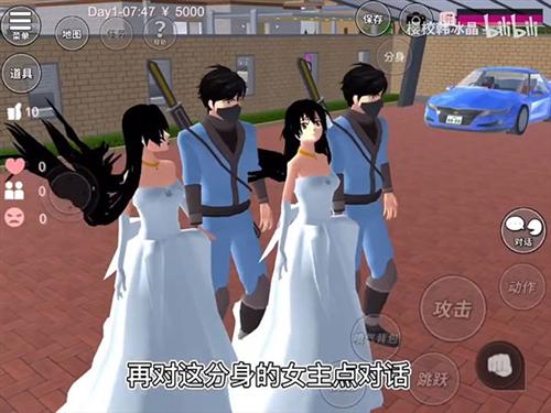 樱花校园模拟器英文版