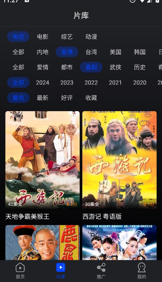 水月影评截图3