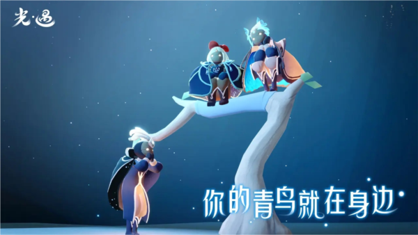 SKY光遇全物品版截图0