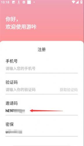 游咔4.0.3(最新版)