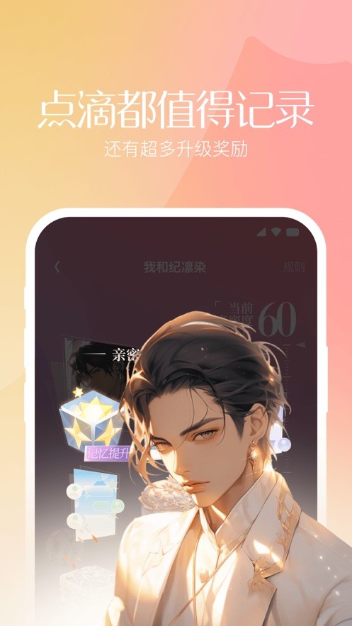 筑梦岛旧版本截图1