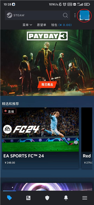Steam手机客户端