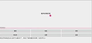 兽音译者翻译