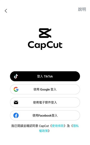 CapCut