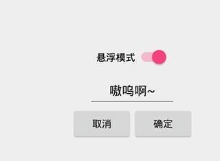 兽音译者翻译