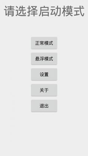 兽音译者翻译