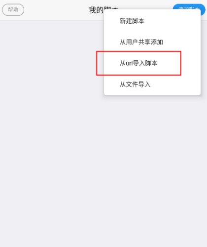 X浏览器手机版