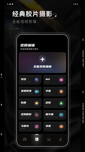 Dazz复古相机截图0