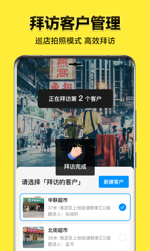 今日水印相机2025最新版截图3