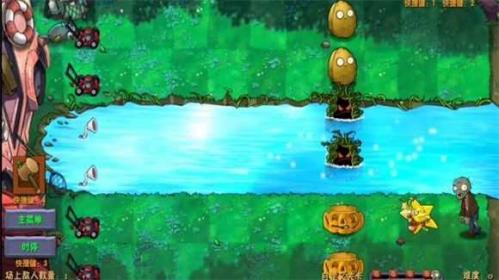 植物大战僵尸融合版