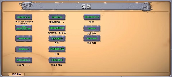 植物大战僵尸融合版截图0
