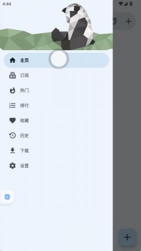 EHviewer绿色版1.9.8.0
