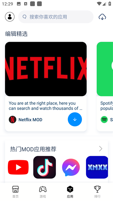 兔兔助手截图1
