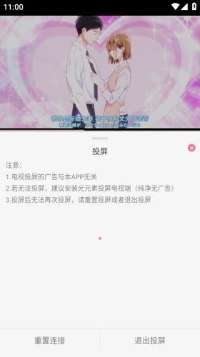MIFUN动漫