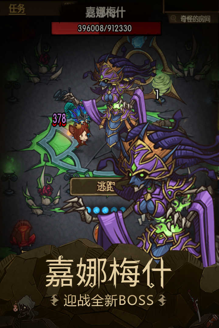 贪婪洞窟单机版截图0