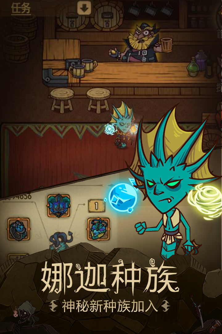 贪婪洞窟单机版截图1