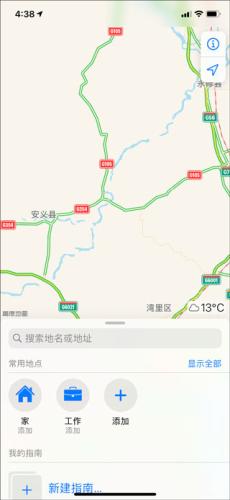 高德地图极限精简版