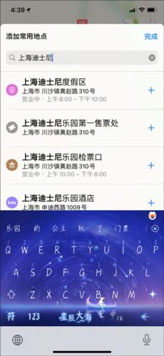 高德地图极限精简版