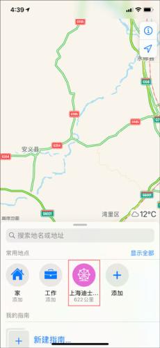 高德地图极限精简版