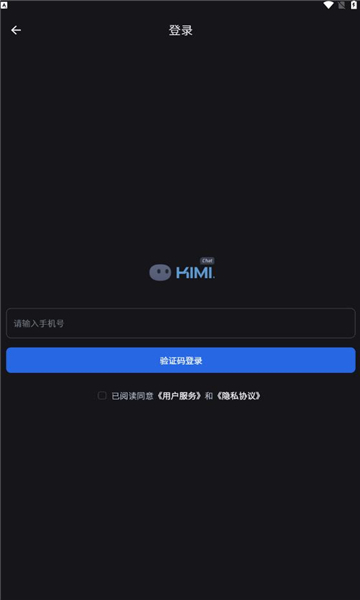 Kimi人工智能