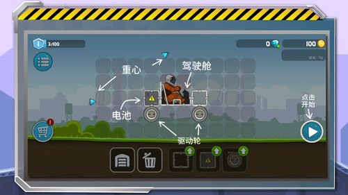 暴爽疯狂赛车最新版截图1