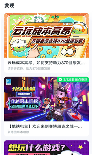 870游戏盒