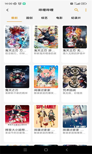 猫番阅读截图3