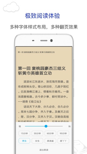 笔趣阁蓝色版