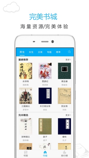 笔趣阁蓝色版