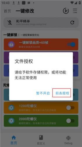 画质魔盒无任务版