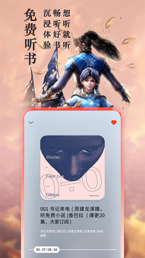 笔趣阁蓝色版截图5