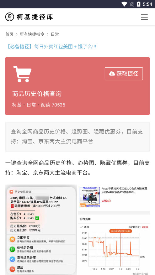 柯基捷径库