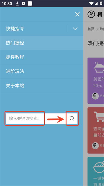 柯基捷径库