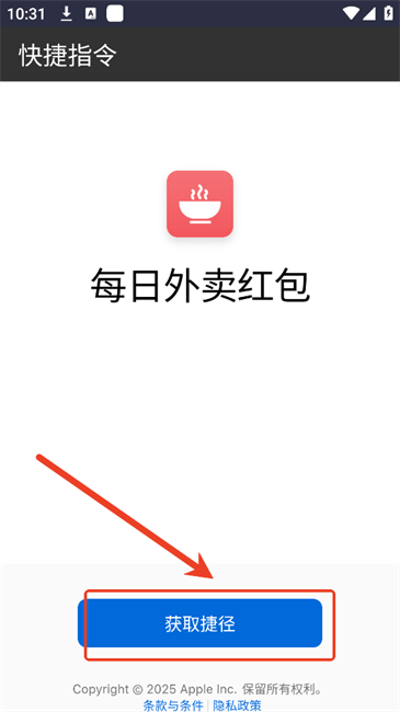 柯基捷径库