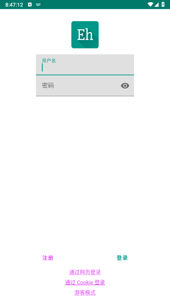 EHviewer绿色版1.9.9.17截图1