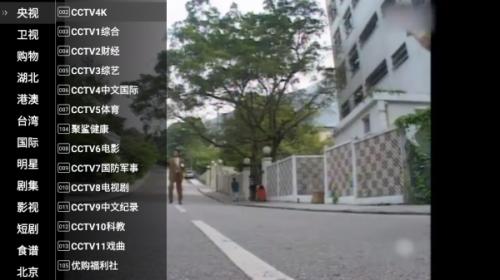 星火电视海外版2025最新版