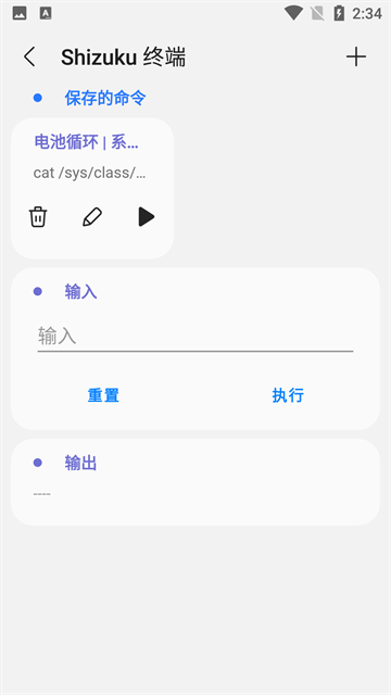 Samhelper最新版截图0