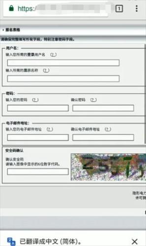 EHviewer绿色版1.9.9.10