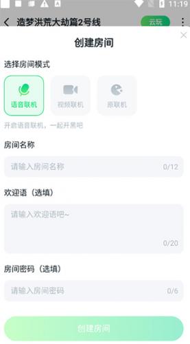 870游戏盒免费版