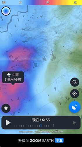 ZoomEarth手机版