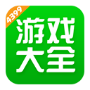 4399游戏店最新版