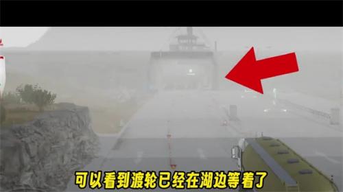 欧洲卡车模拟器3汉化版