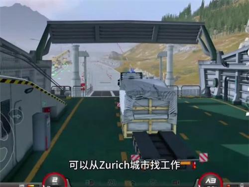 欧洲卡车模拟器3汉化版