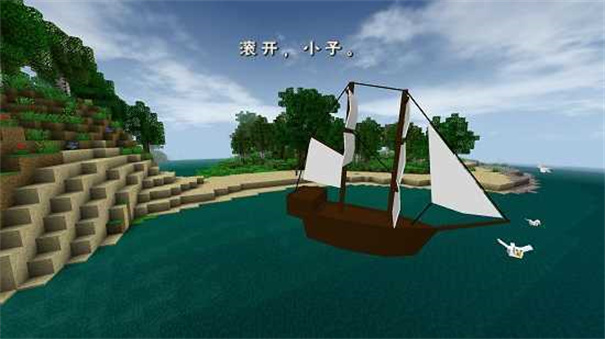 生存战争2.4中文版截图2