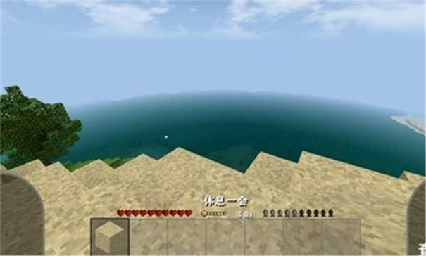 生存战争2.4中文版截图3