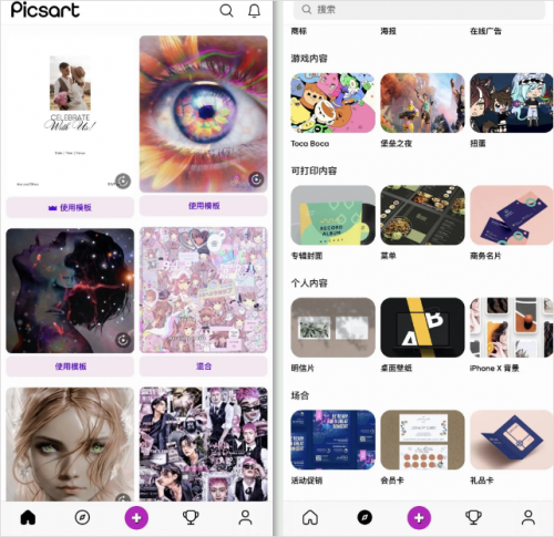 Picsart