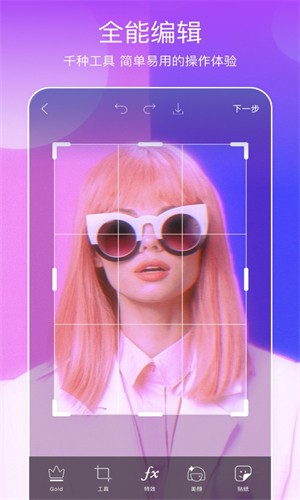 Picsart截图0